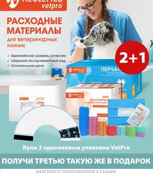 Акция