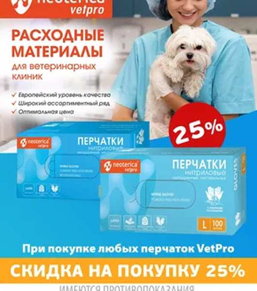 Акция