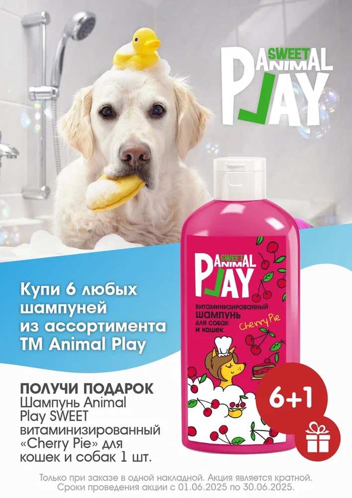 Акция
