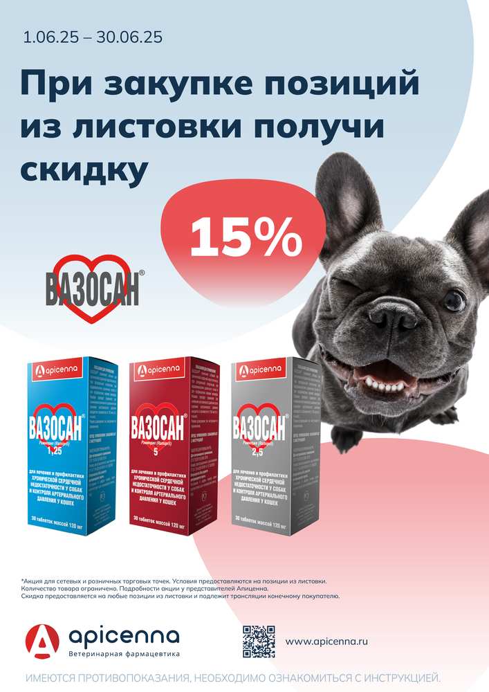 Акция