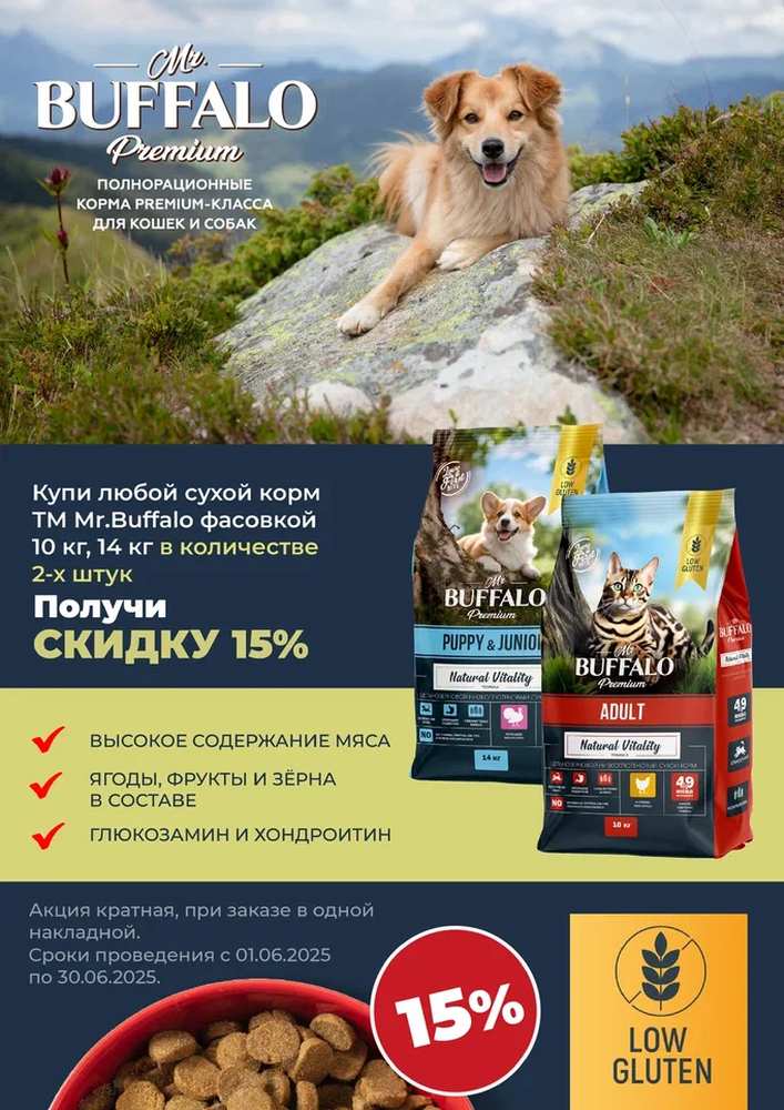 Акция
