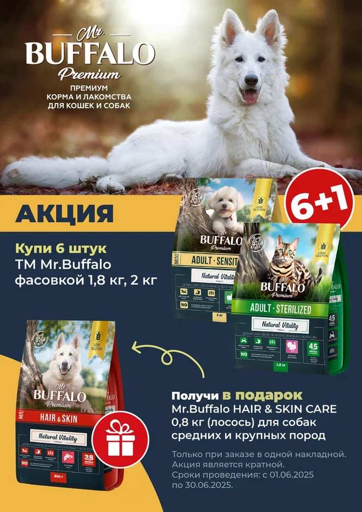 Акция