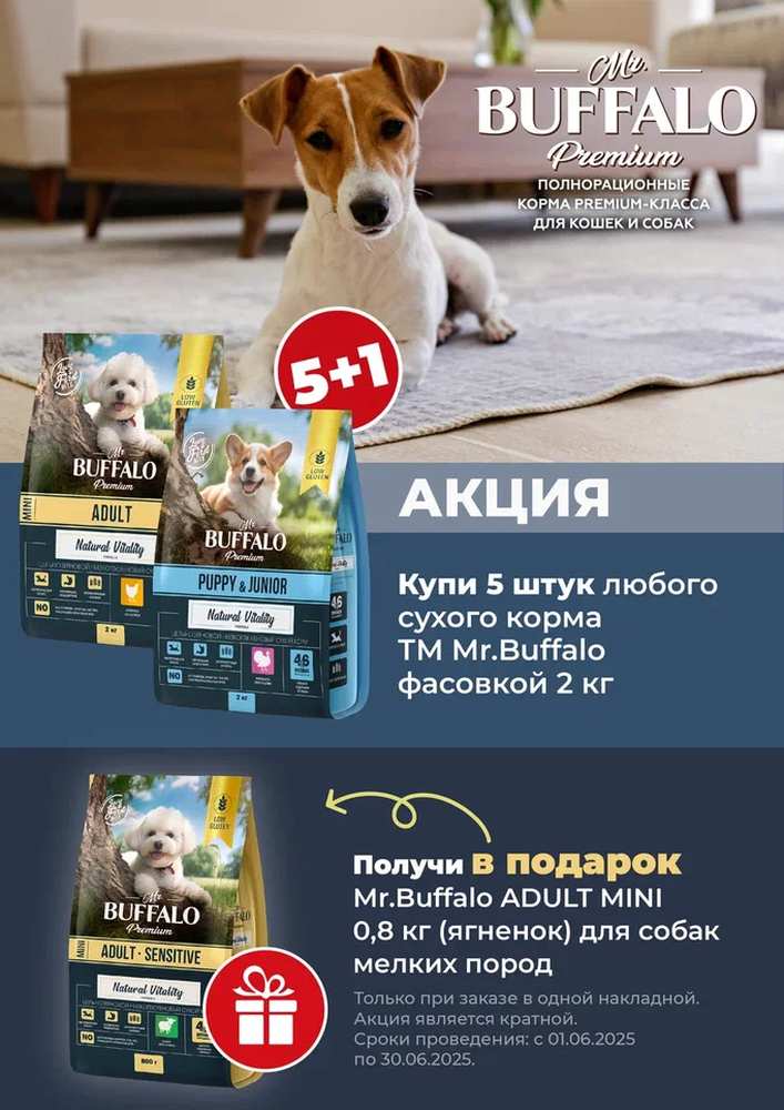 Акция