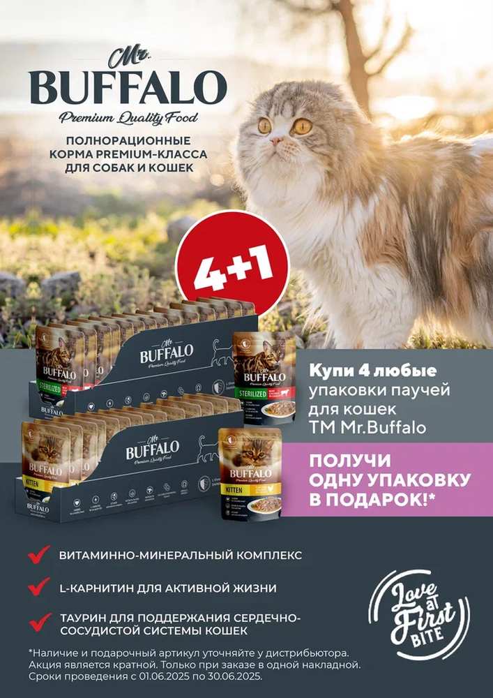 Акция