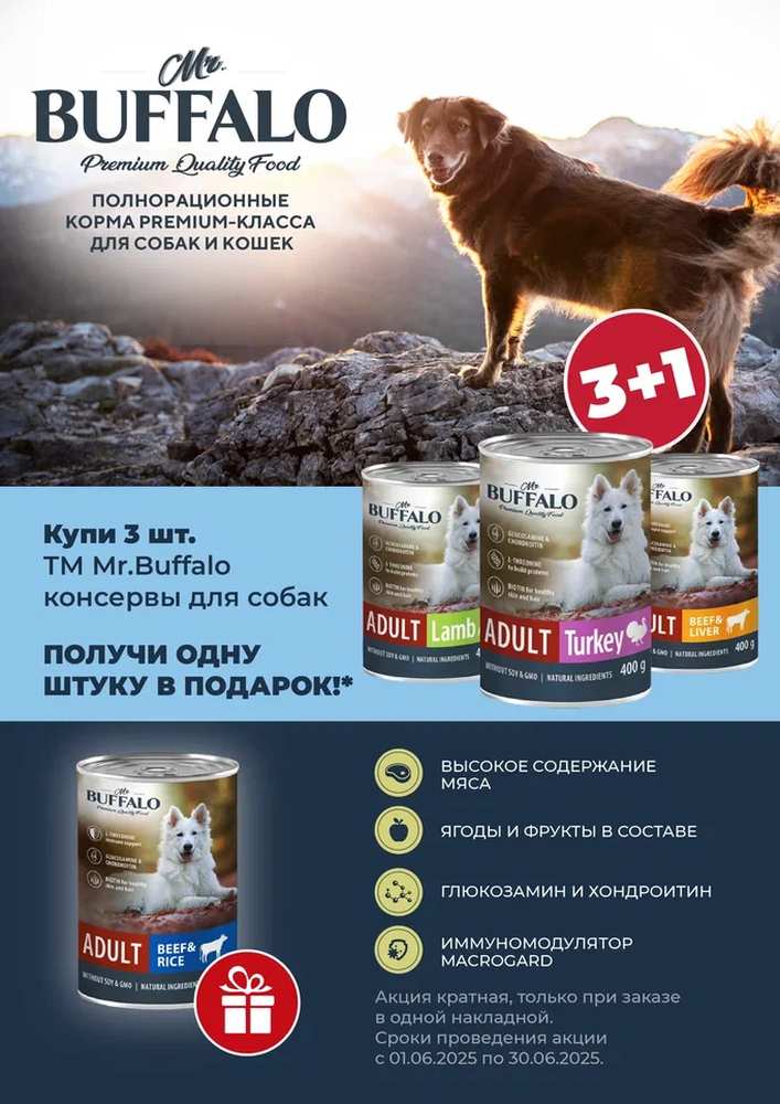 Акция