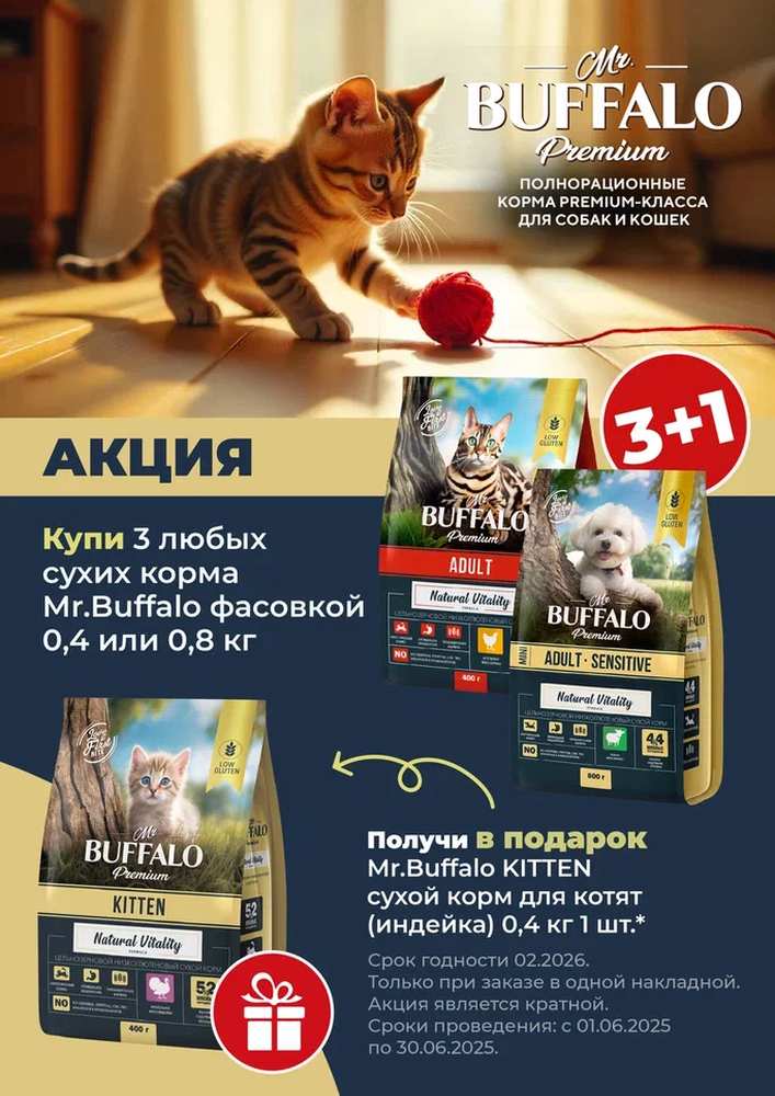 Акция