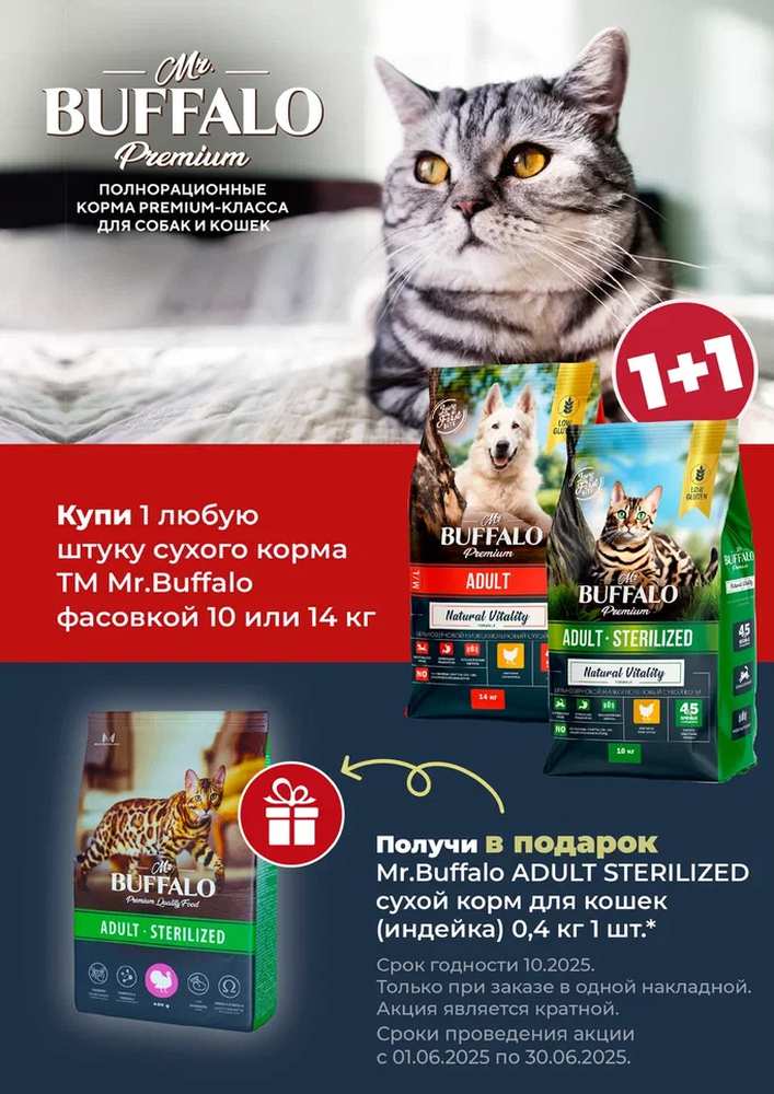Акция