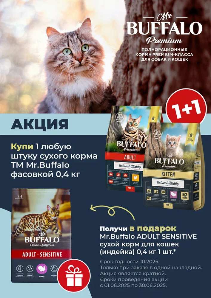 Акция