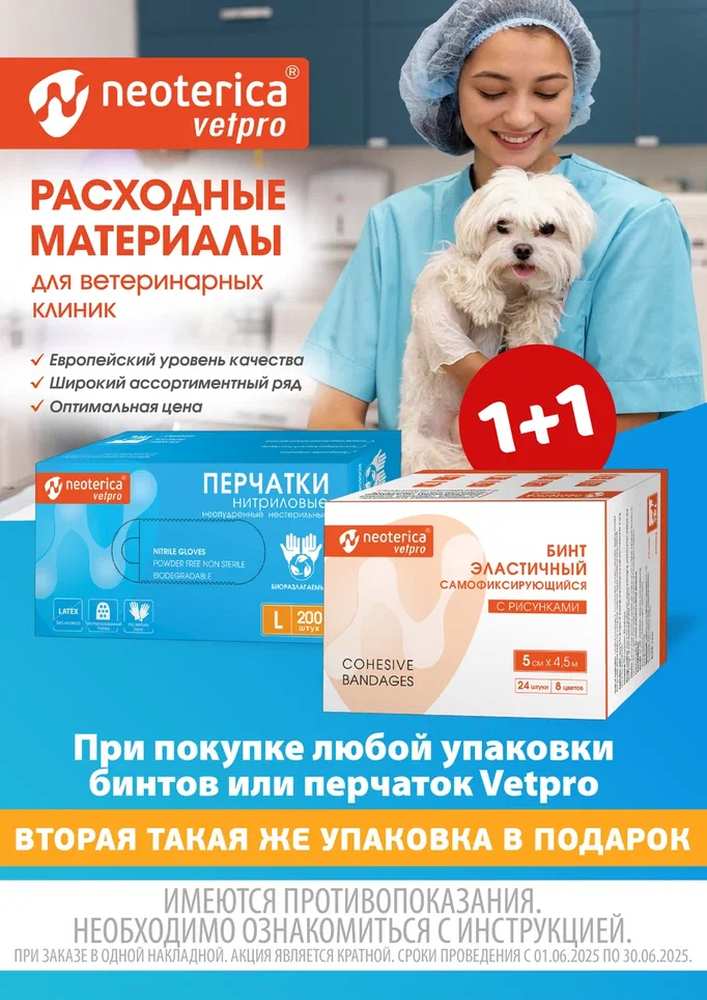 Акция