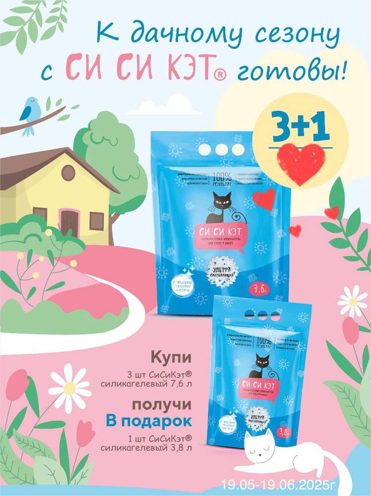 Акция