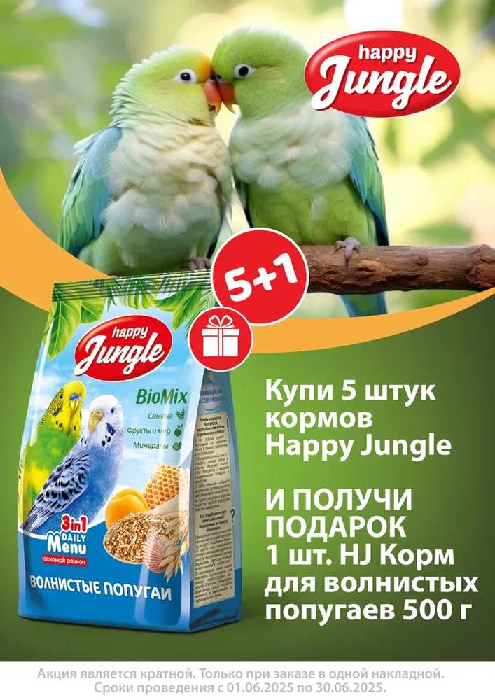 Акция