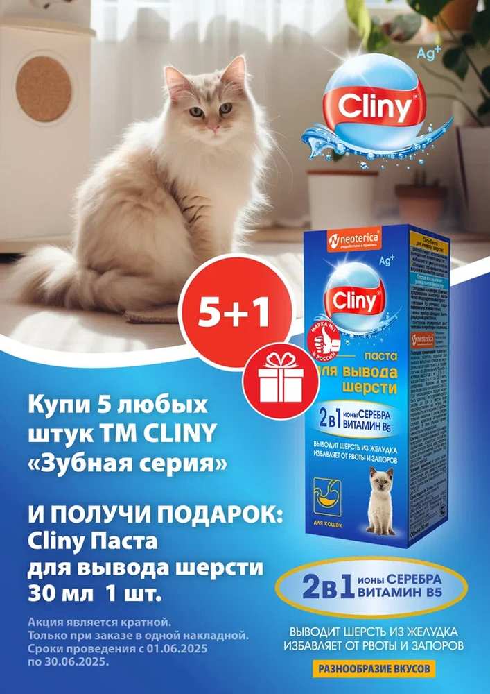 Акция