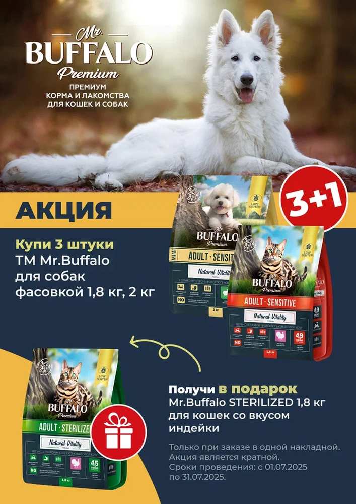 Акция