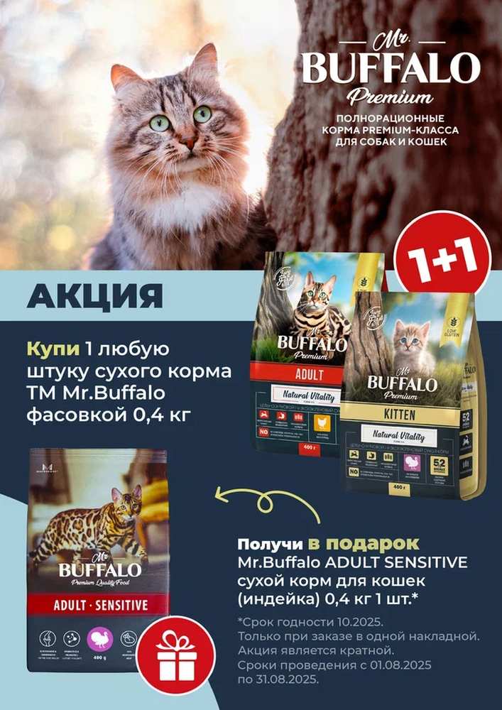 Акция