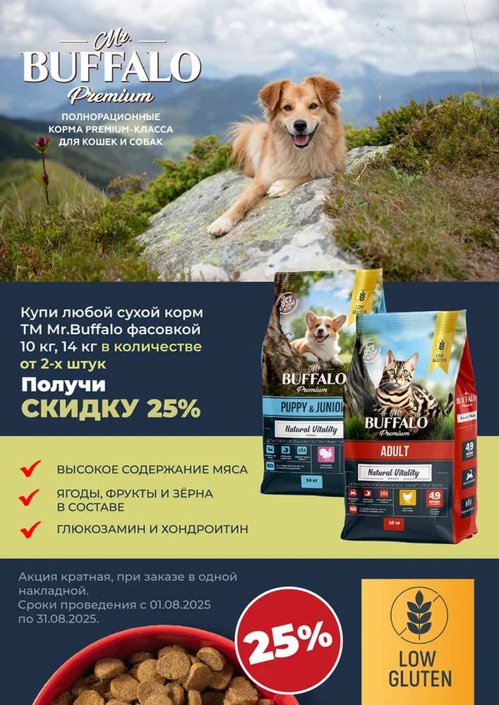 Акция