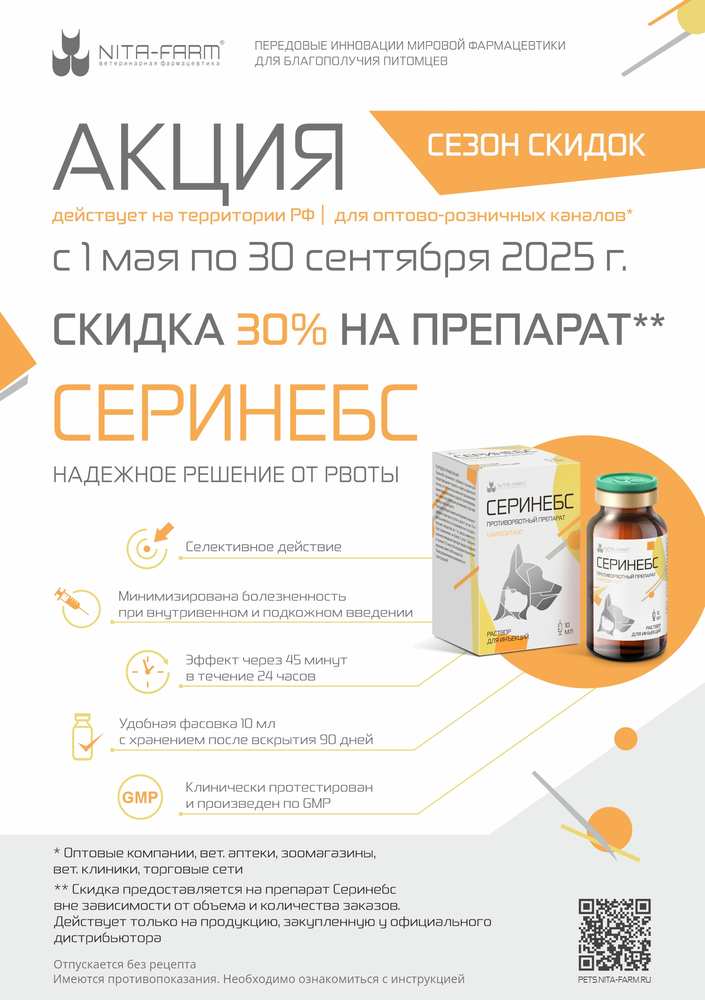 Акция