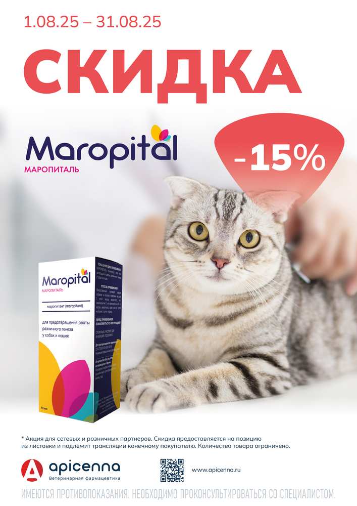 Акция