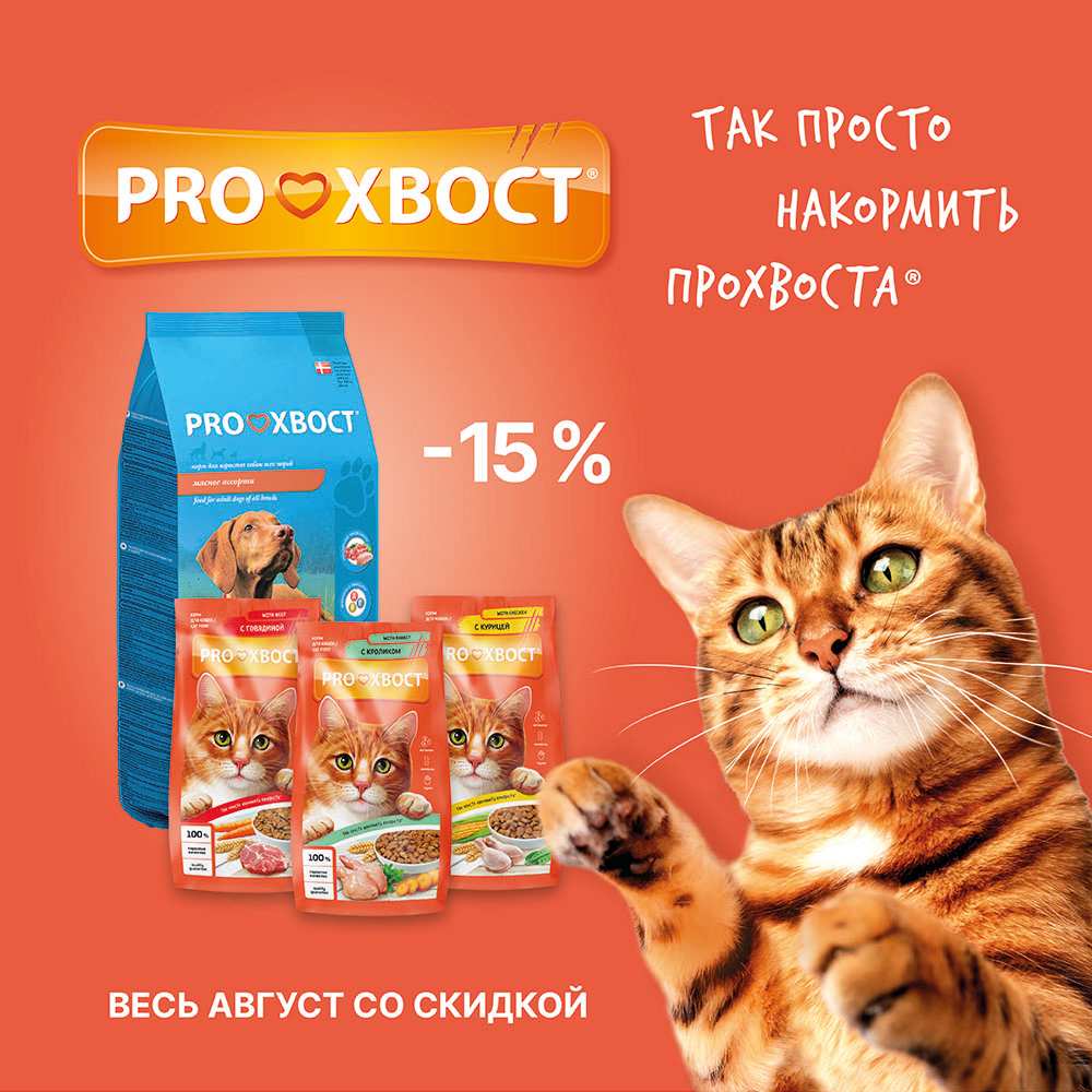 Акция