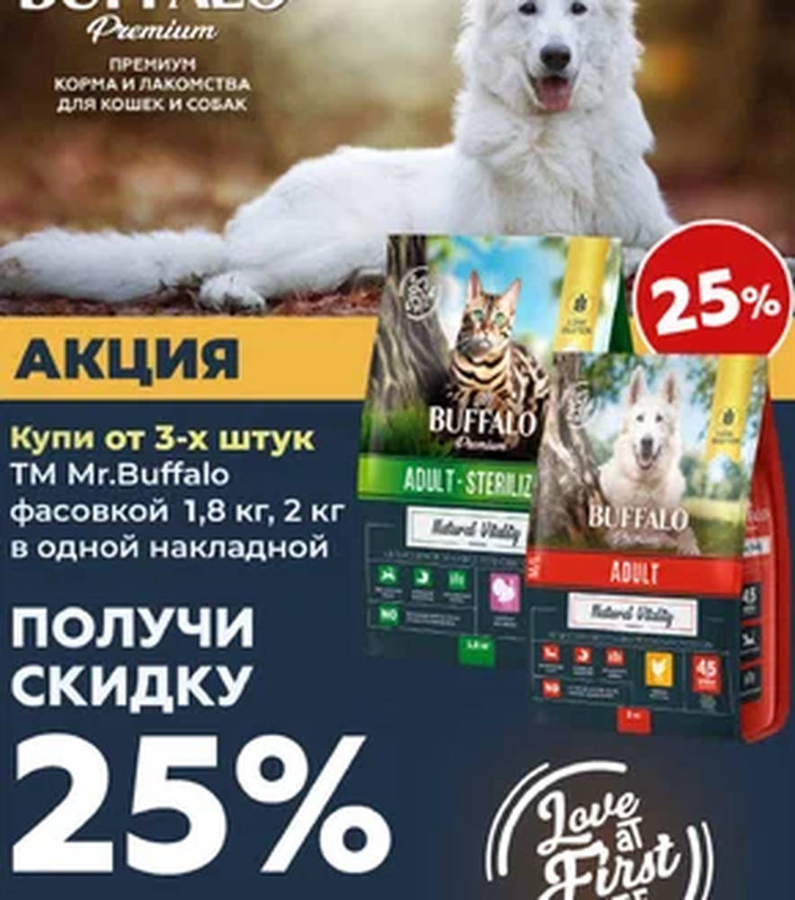 Акция