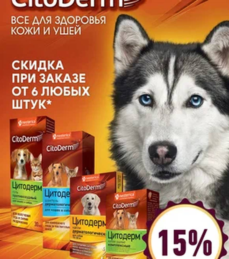 Акция