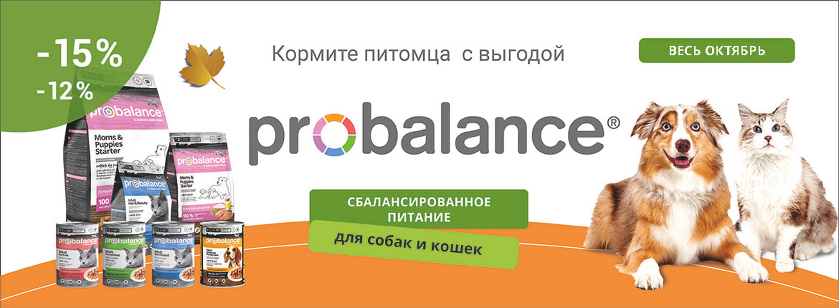 Акция