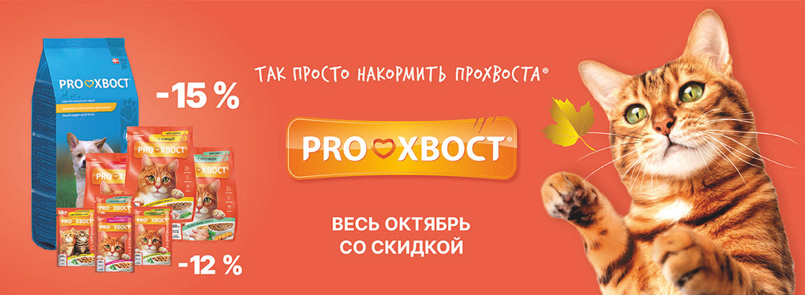 Акция