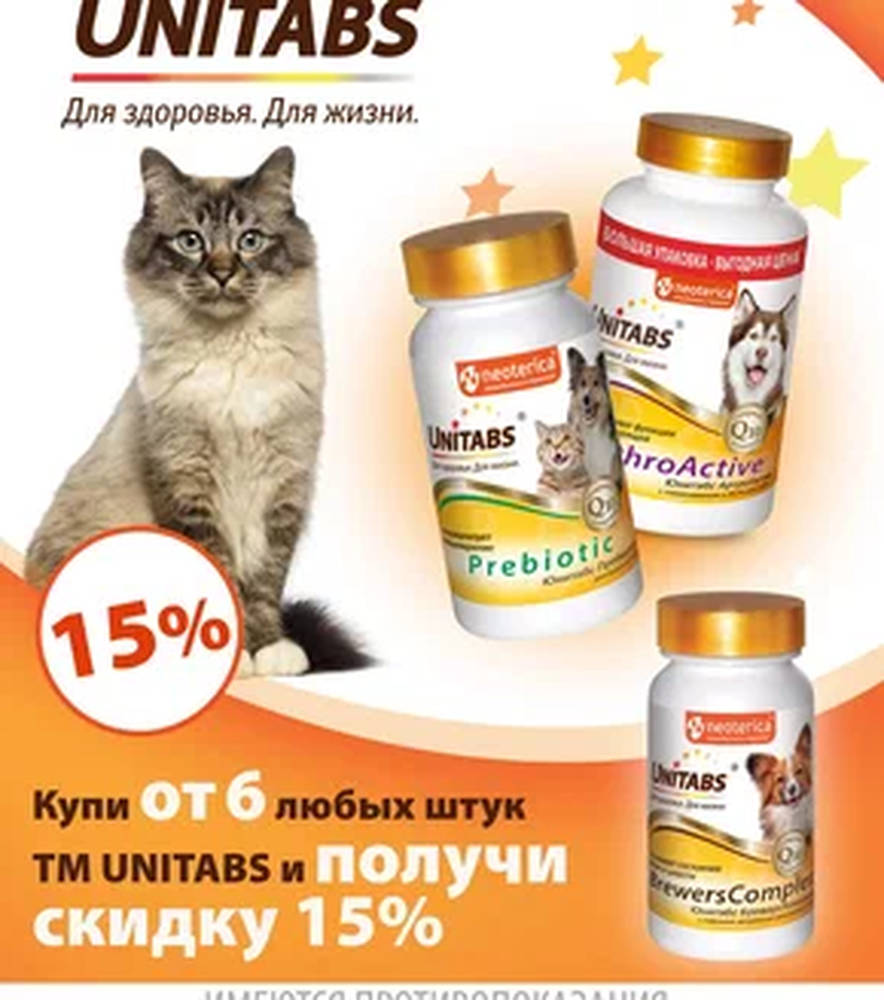 Акция