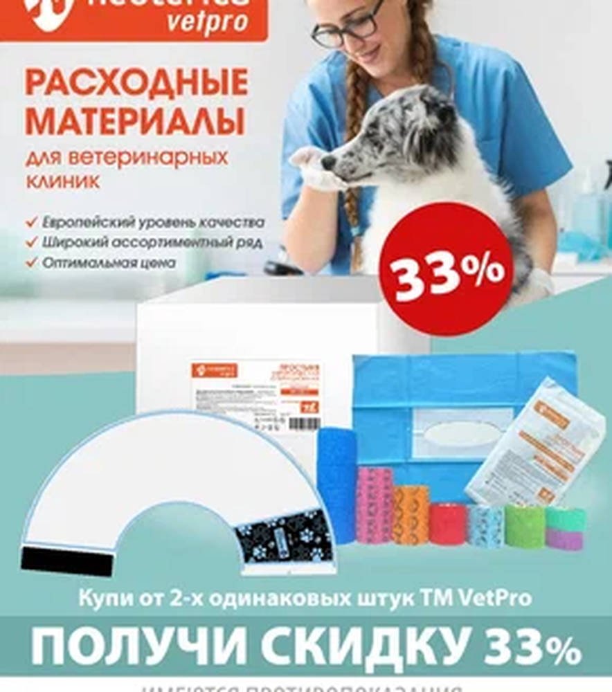 Акция