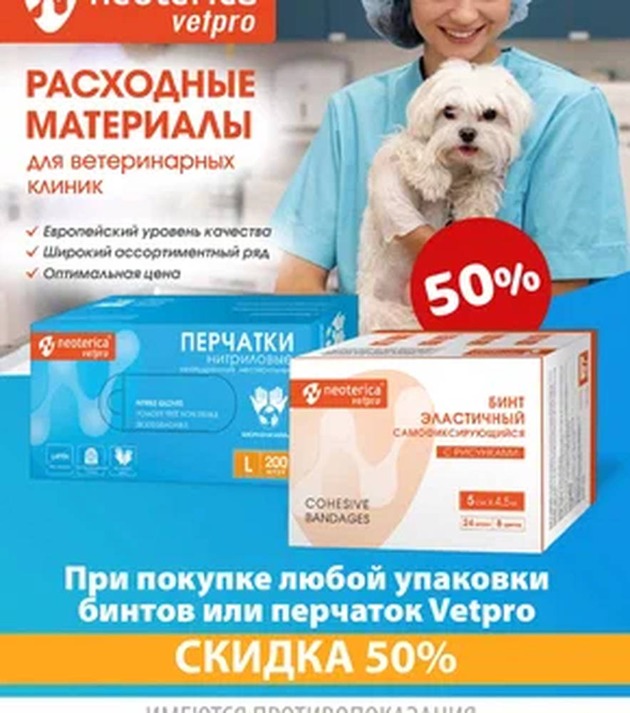 Акция