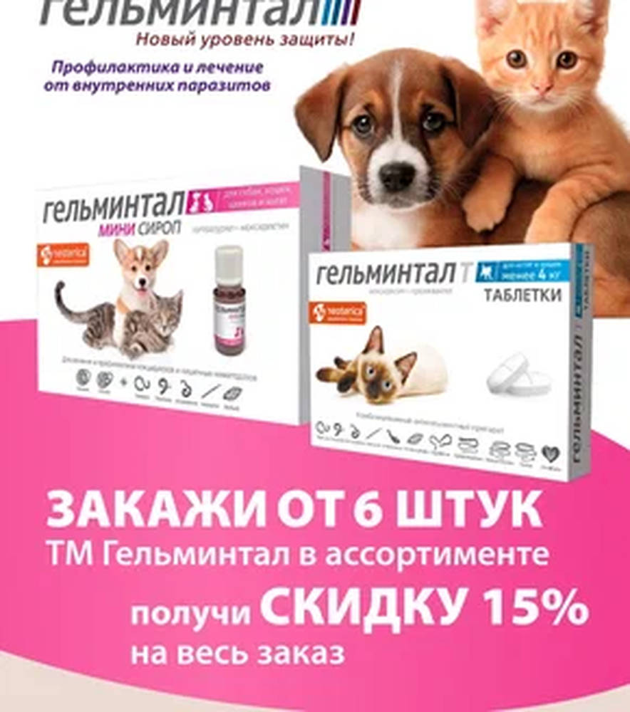 Акция