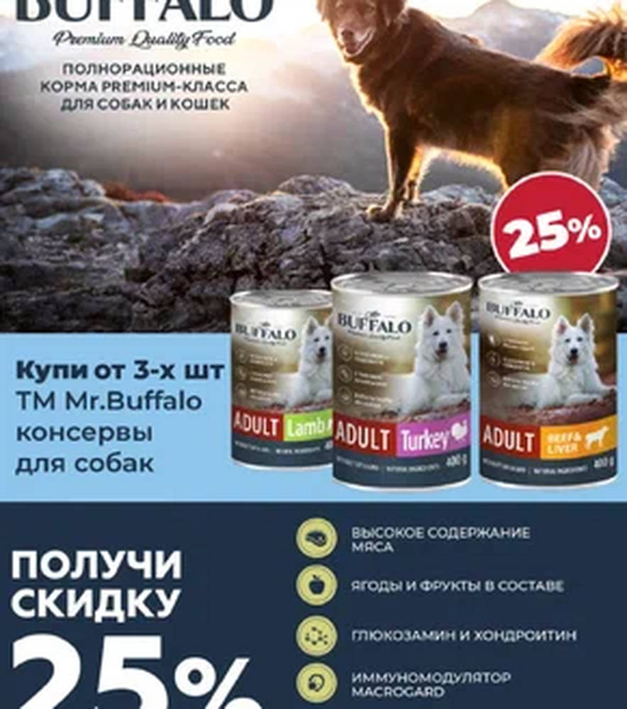 Акция