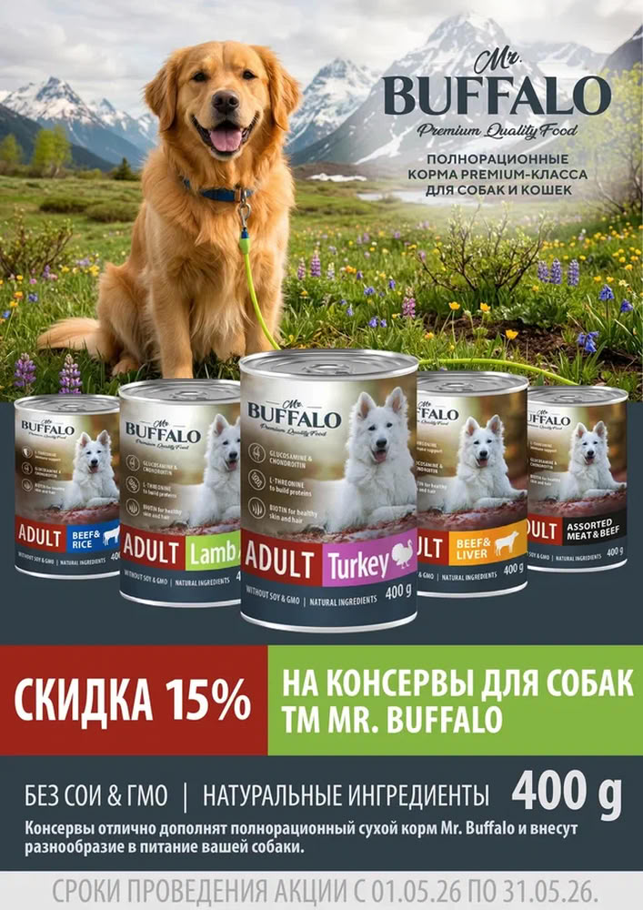 Акция