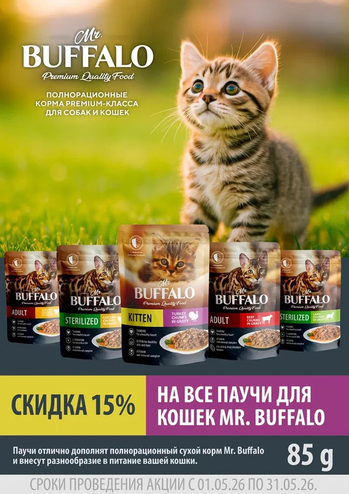 Акция
