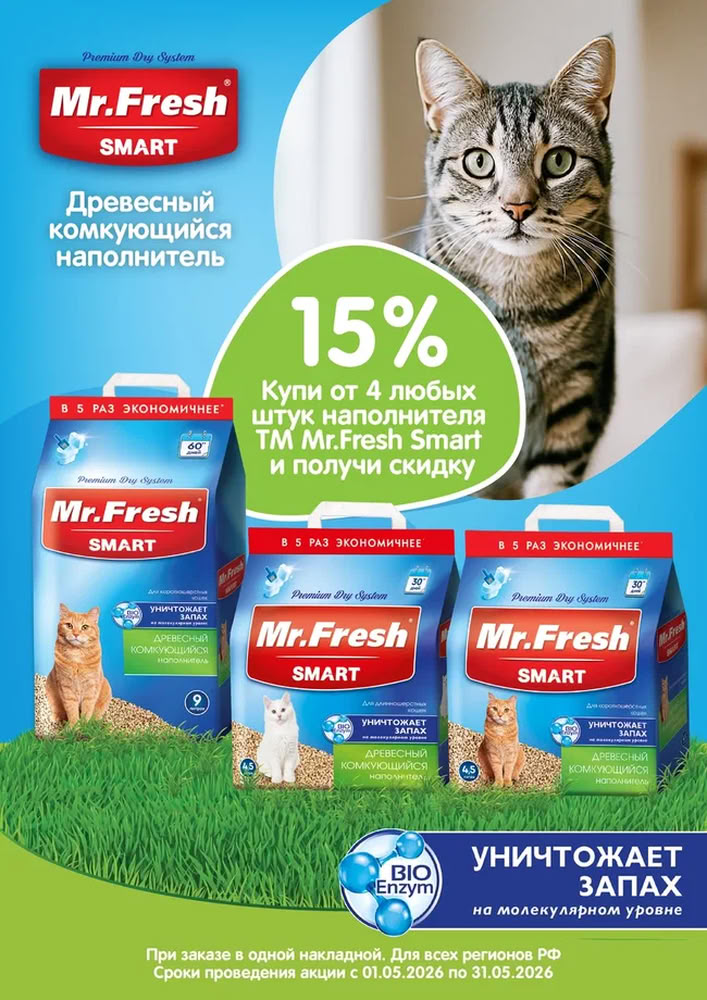 Акция