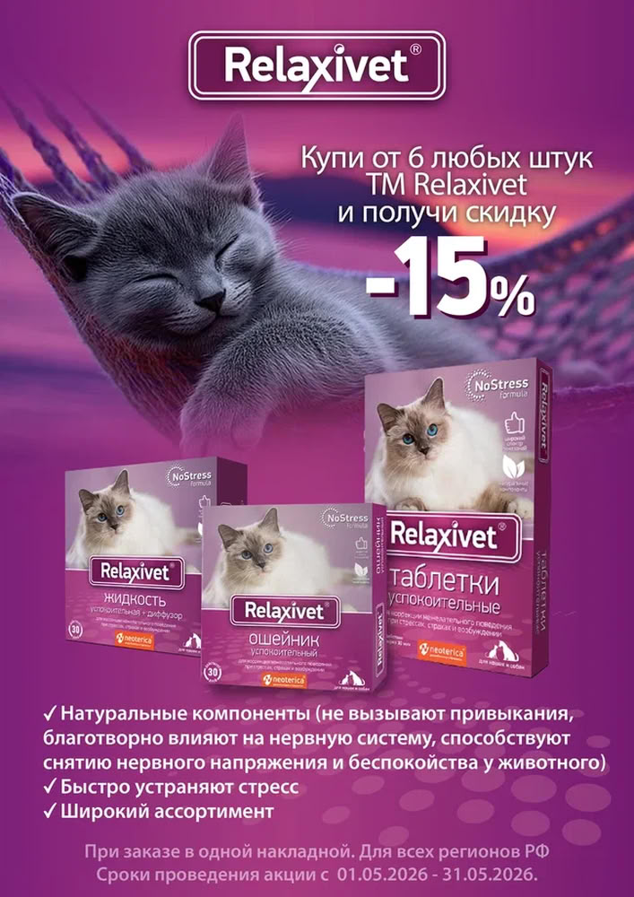 Акция