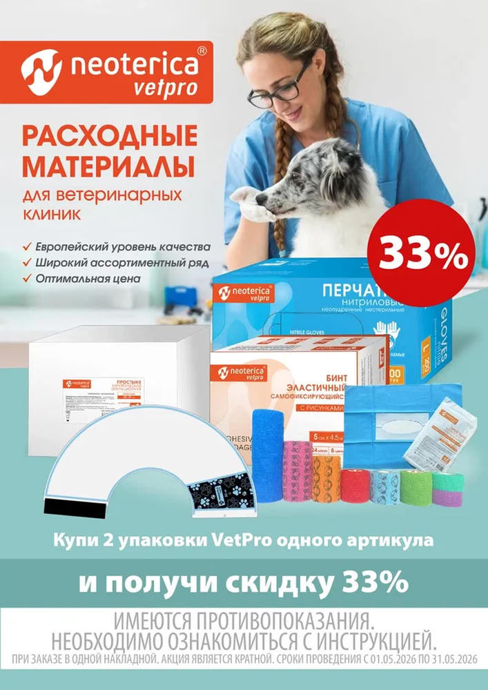 Акция