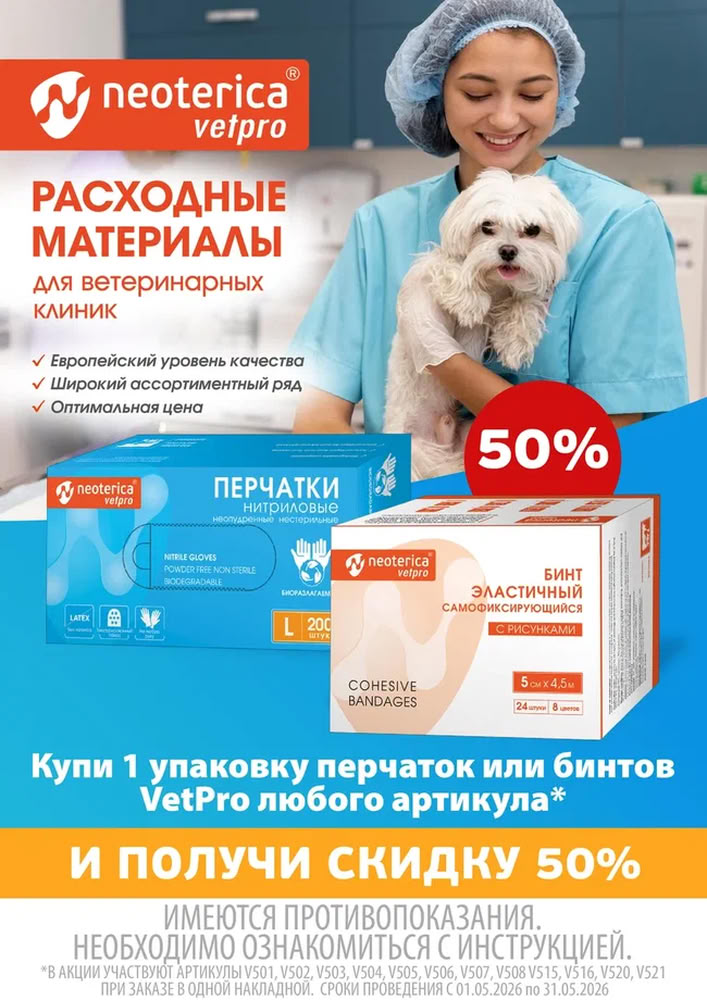 Акция