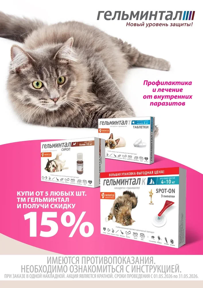 Акция