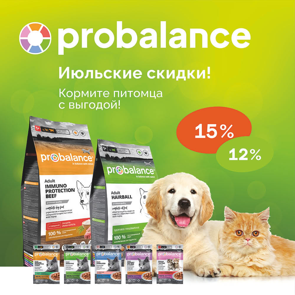Акция