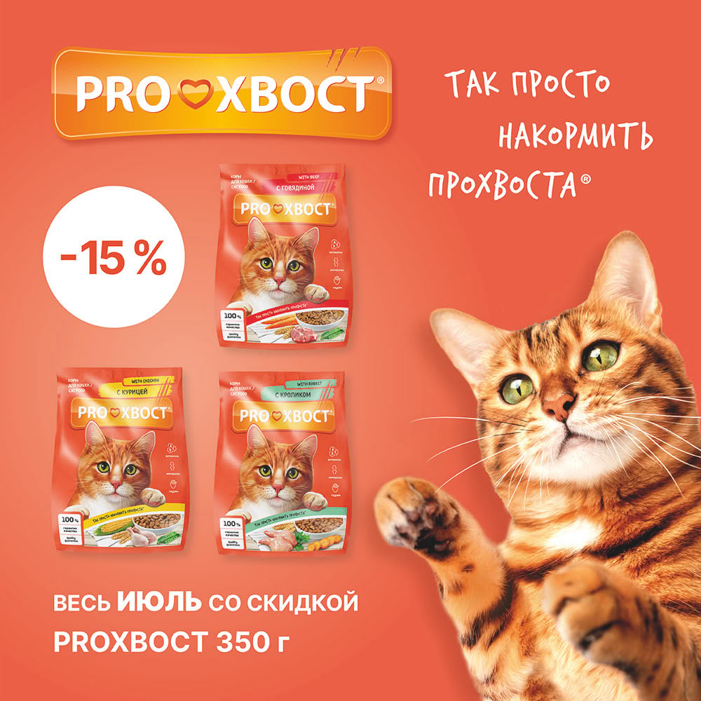 Акция