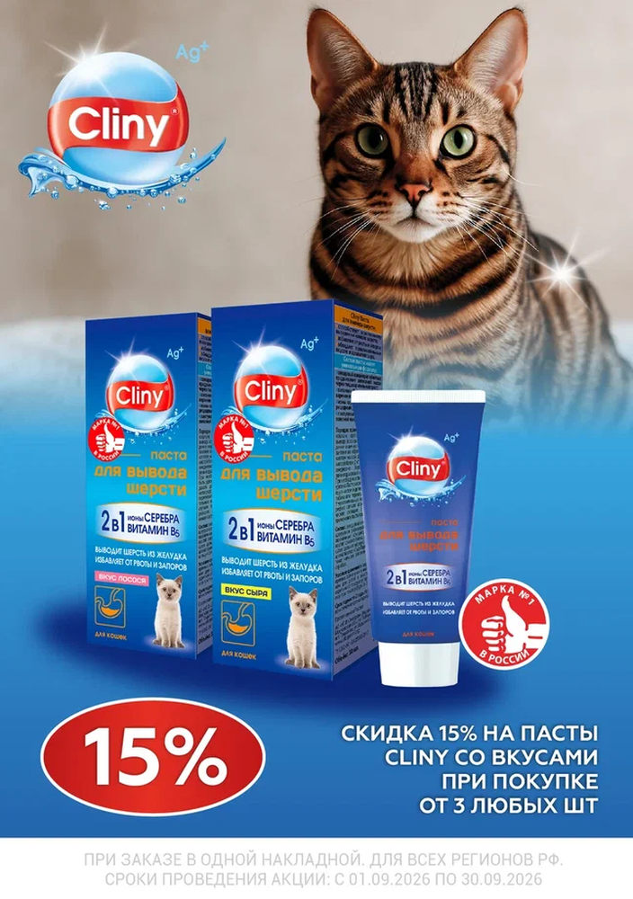 Акция