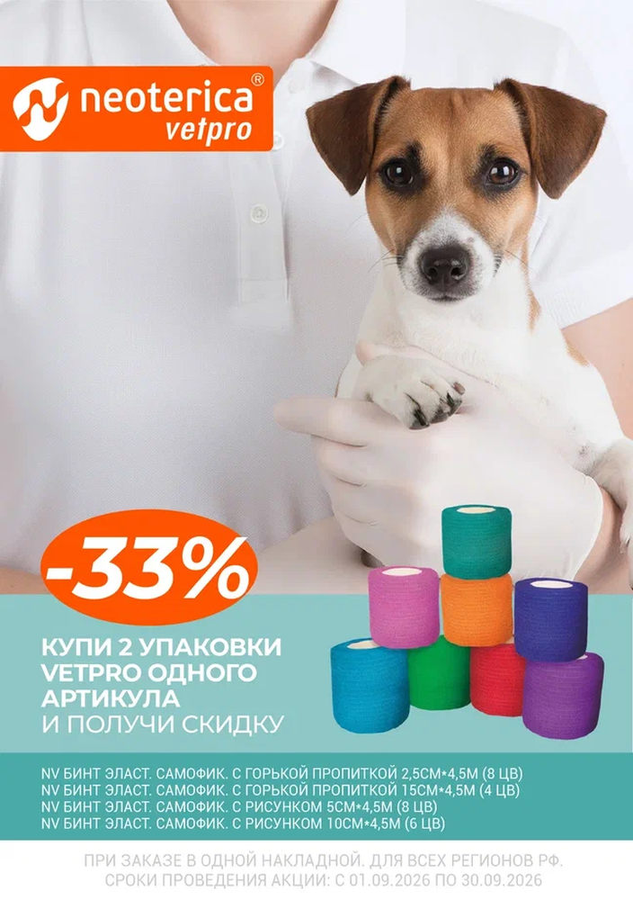 Акция