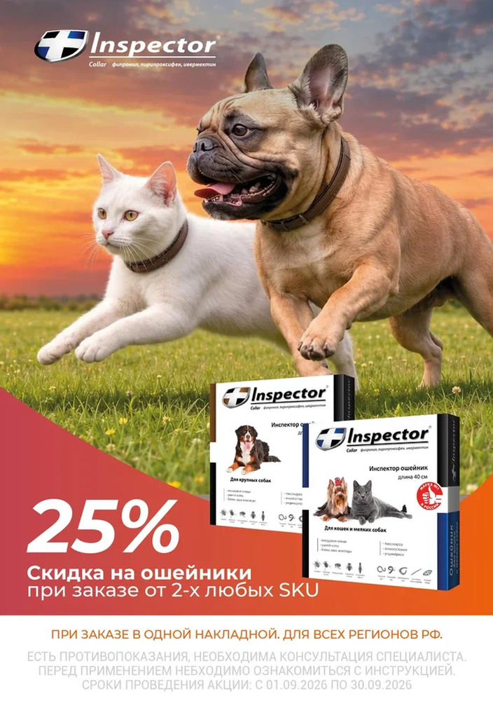 Акция