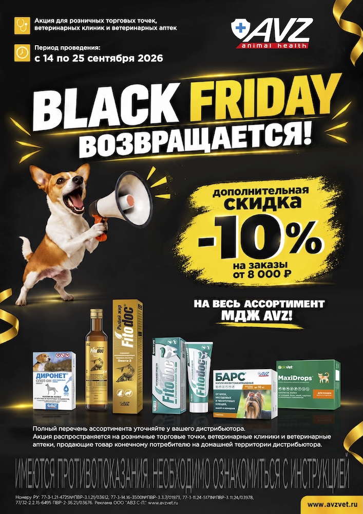 Акция
