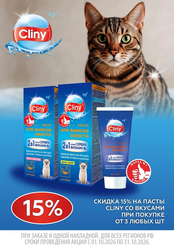 Акция