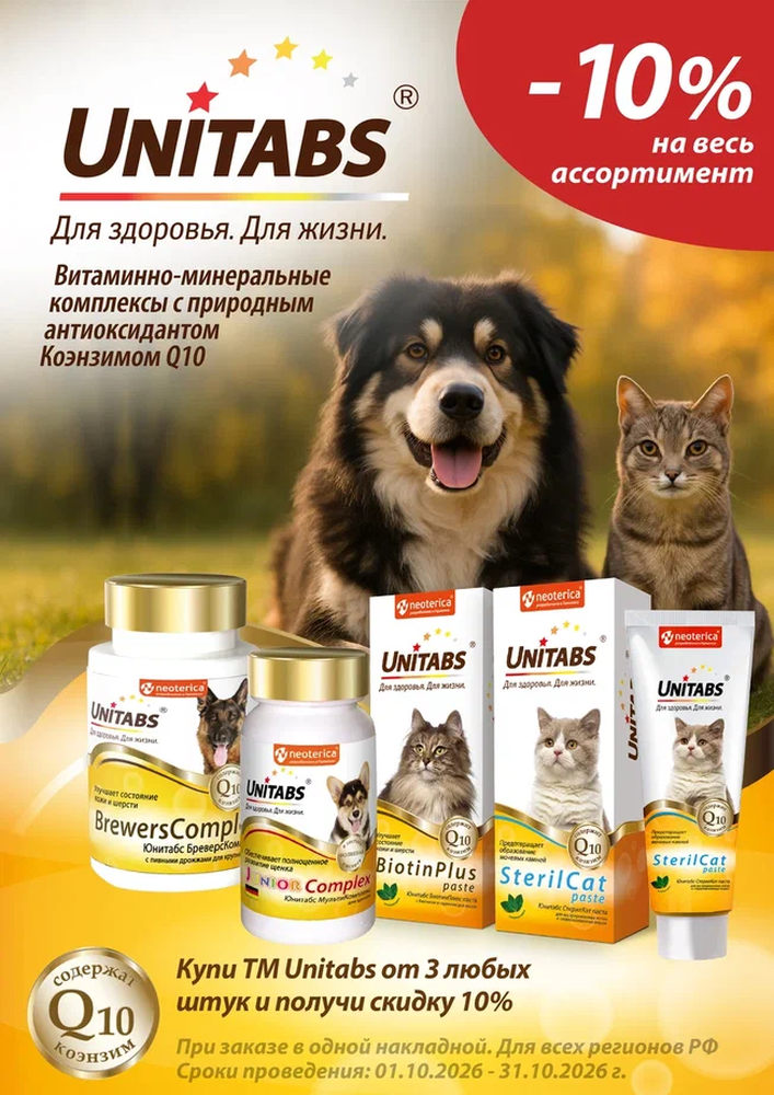 Акция