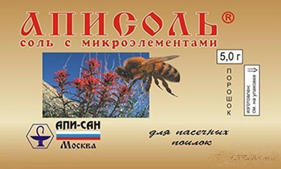 Аписоль 5 гр