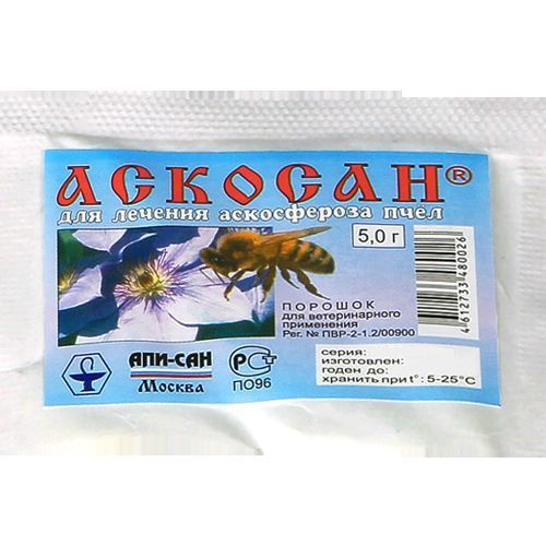 Аскосан 5 гр