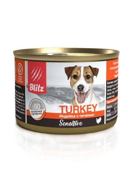 Блитц для собак консерва индейка с печенью 200 гр