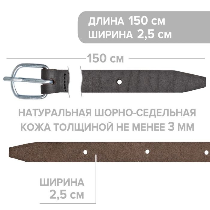 Ремень стременной одинарный кожа 3,1мм (25мм)  (пара) REITER